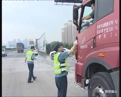 区交通局开展危险货物运输专项检查_搜狐社会